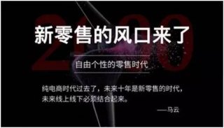 kokapp注册决定转行电商运营之前这5大趋势你要了解